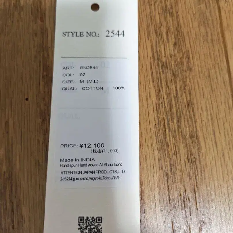 6번째 상품 이미지