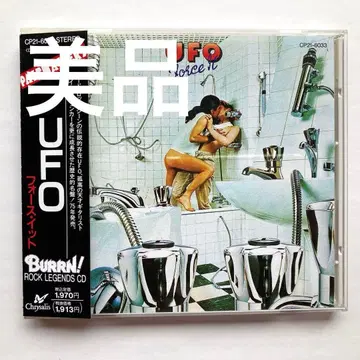 새상품급 UFO/포스 잇 Force It CD