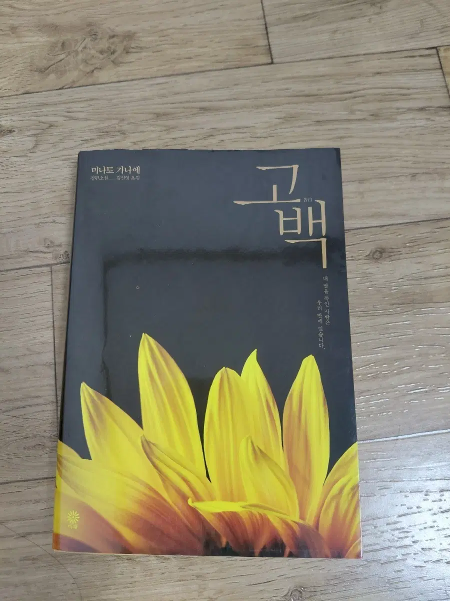소설책 판매
