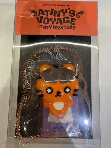 ATEEZ 홍중 SQUISHY KEYRING MD 스퀴즈