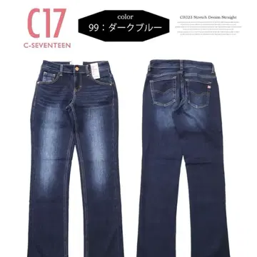 C17 스트레이트 데님 팬츠