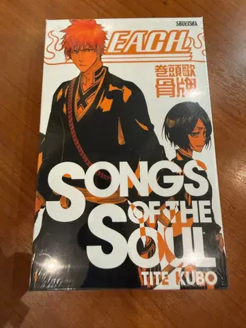 BLEACH 권두가 뼈대 SONGS OF THE SOUL 만화 보드게임