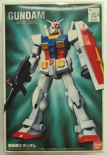 반다이 FG 1/144 기동전사 건담 RX78-2 건담/우편7자리/ST(9) FG-01