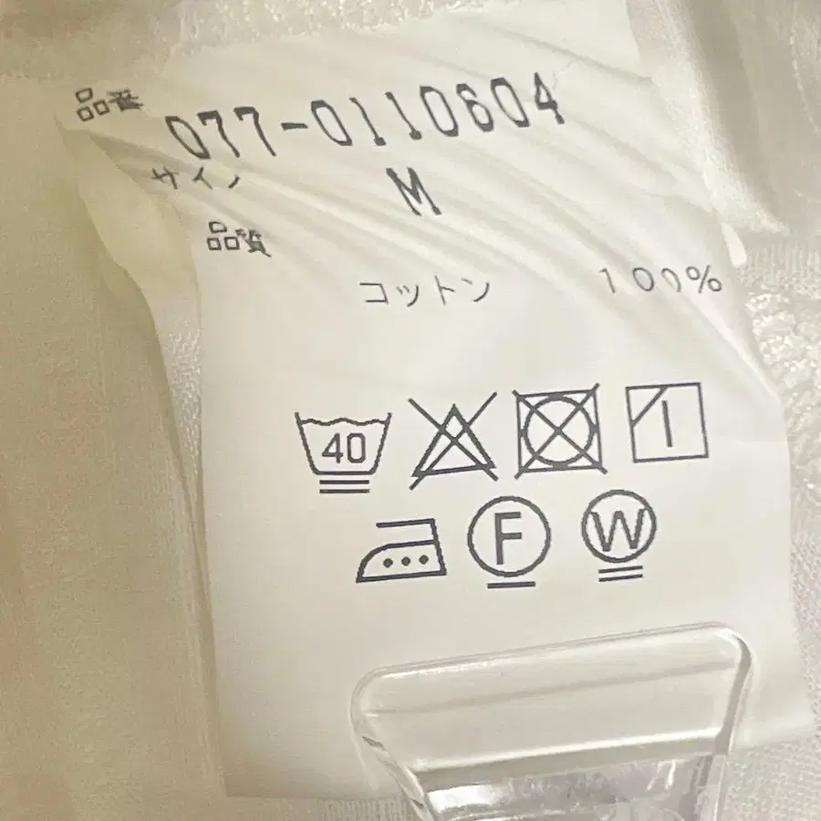 9번째 상품 이미지