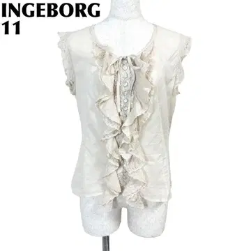 [ 새상품급 ] INGEBORG 슬리브리스 블라우스 프릴 11 베이지 무지