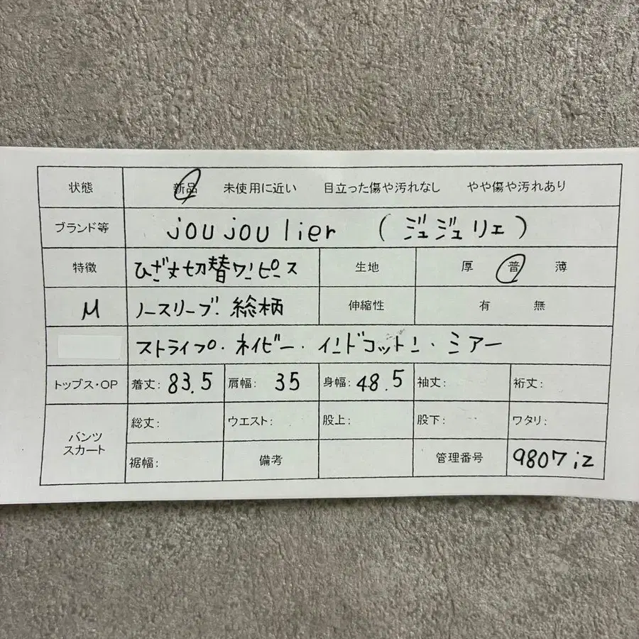 12번째 상품 이미지