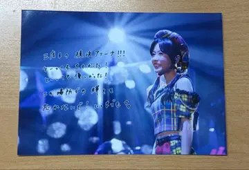 미나세 이노리 배포 혜택 한정판 브로마이드