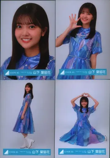 히나타자카46 Happy Magical Tour 2024 야마시타 하루카 [ Happy Train Tour 2023 ] 라이브 의상 컴프