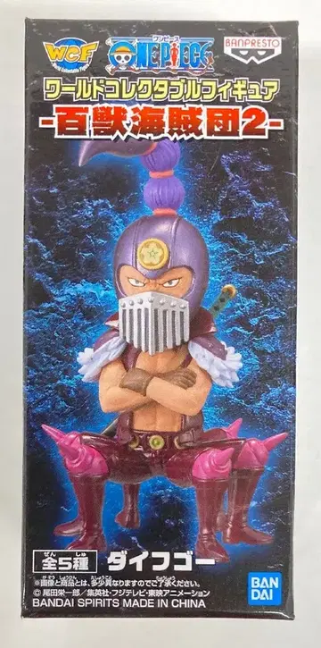 BANDAI SPIRITS WCF 원피스 백수 해적단 2 다이후고