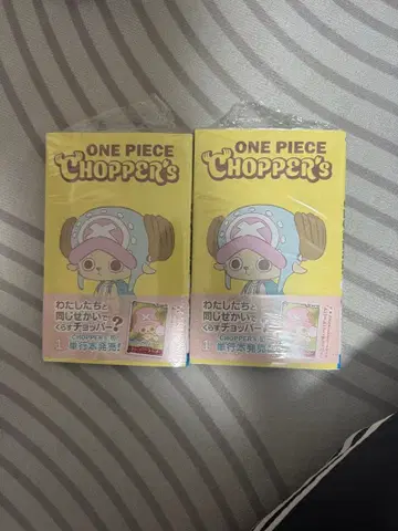 미개봉 ONE PIECE 초퍼 슈링크 부록 포함 2권
