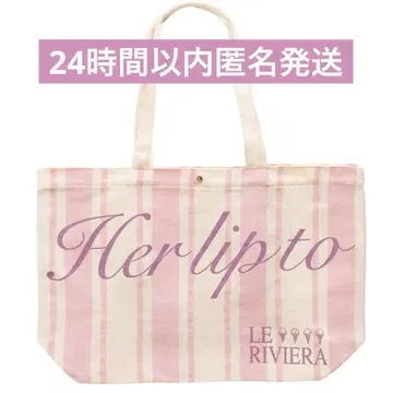 Herlipto 아이스크림 라지 토트 아이스 토트백