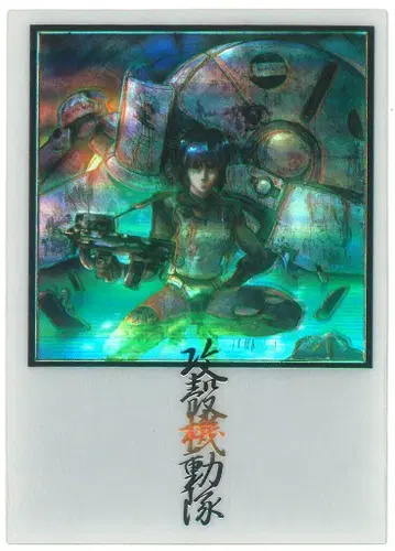 아마다 공각기동대 GHOST IN THE SHELL 퍼즐 카드 S11