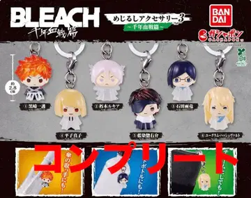 [ 당일 발송 ] BLEACH 메지루시 액세서리 3종 전 6종 컴플리트 세트