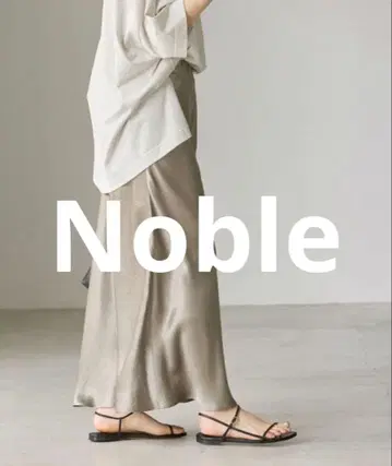 Noble 내로우 A라인 새틴 스커트 카키