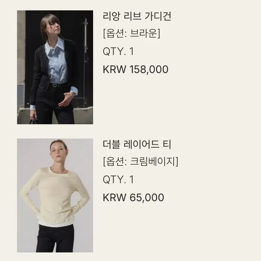 유메르 리앙 리브 가디건 브라운