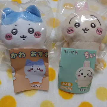 [새상품] 치이카와(먼작귀) 앉아있는 봉제인형 하치와레, 토끼 2개 묶음 판매