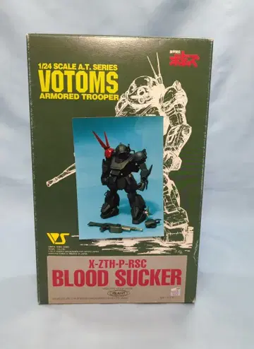 보크스/VOLKS 1/24 스케일 A.T. 시리즈 원형 조형촌 브래드 서커