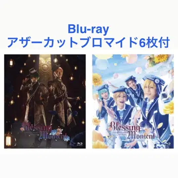 안스테 BM Blessing Moment 무대 Blu-ray 원반