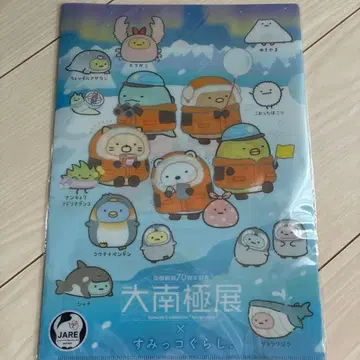 스미코구라시 남극전 클리어 홀더 2장 세트