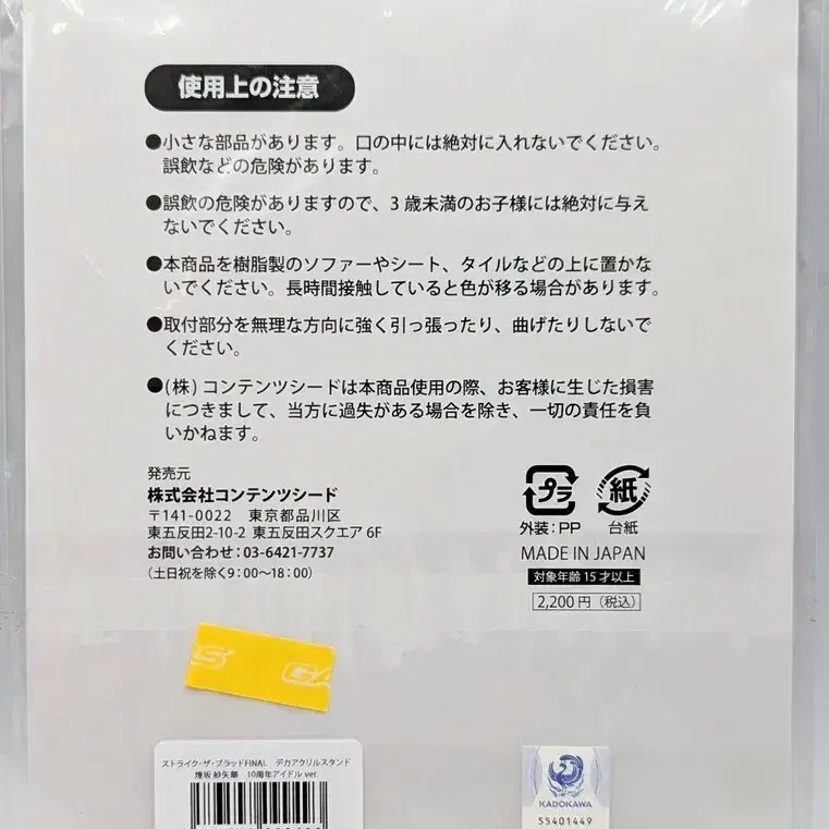 2번째 상품 이미지