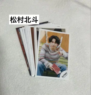SixTONES 마츠무라 호쿠토 공식 사진
