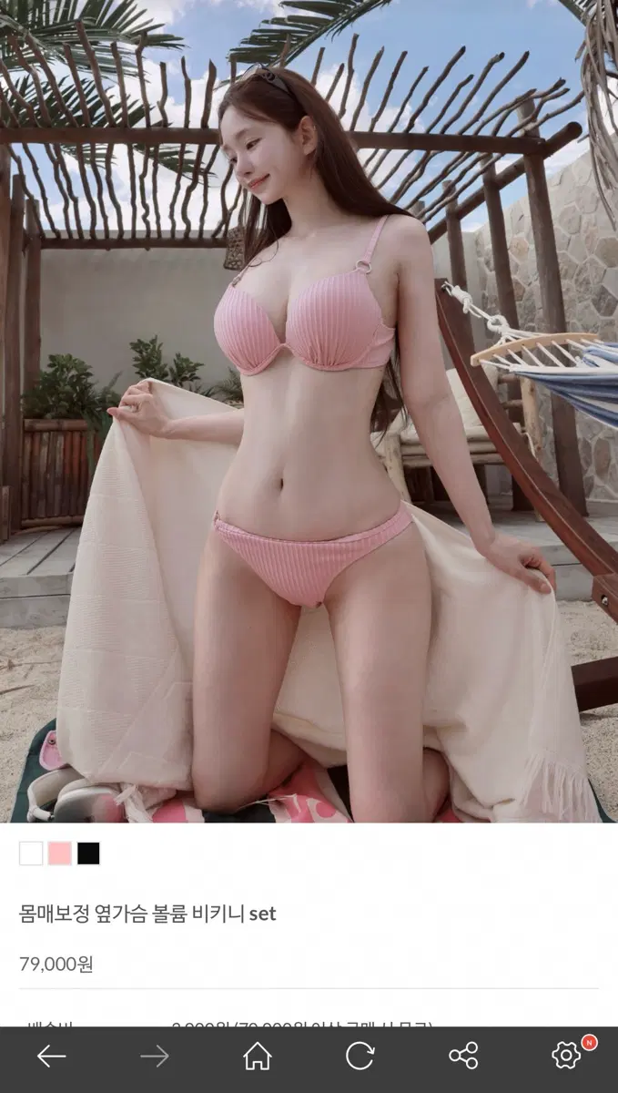 새상품 실사o 카인다미 몸매보정 비키니 세트
