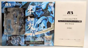 보크스 A3/마브러브 시라누이 조인트 스트라이크 패키지/수정 바디 포함 LTD05
