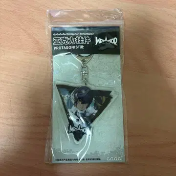 메타포리 팬타지오 아크릴 키링 주인공