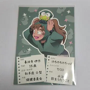 닌타마 란타로 아모카페 메뉴판