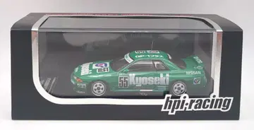 hpi racing 1/43 KYOSEKI SKYLINE GP1 PLUS (#55) 1992 JTC 8002