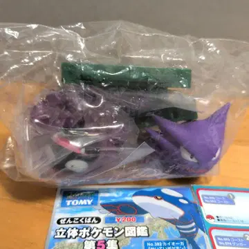 [미개봉] 입체 포켓몬 도감 제5집 겐가 고스트