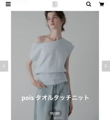 pois 타월 터치 니트 블루 미사용 새상품