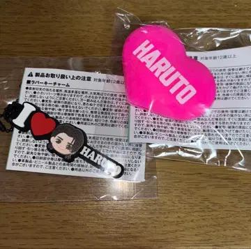 treasure 하루토 부채 러버 키링 가챠