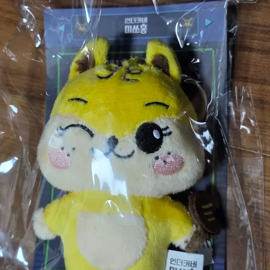 언더커버미쓰홍 강노라 키링 301호 룸메즈