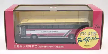 포르토 출판 1/76 CLUB BUSRAMA 히노 세레가R FD [홋카이도 중앙버스 고속버스] JB2005