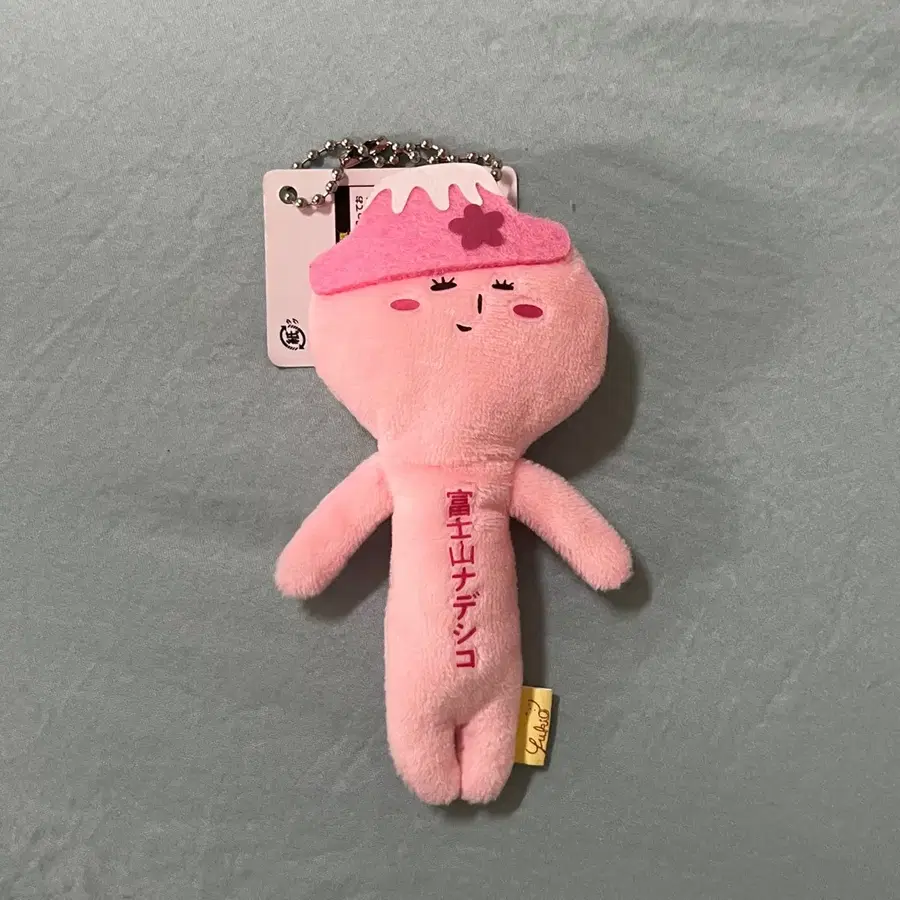 유키오 후지산 나데시코 키링