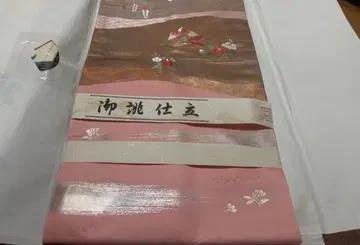 나고야 오비 핑크 계열 꽃무늬 기성복