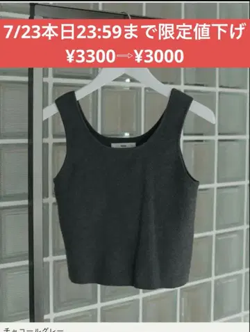 anuke 2024SS 크롭 니트 탱크탑 F 야콜