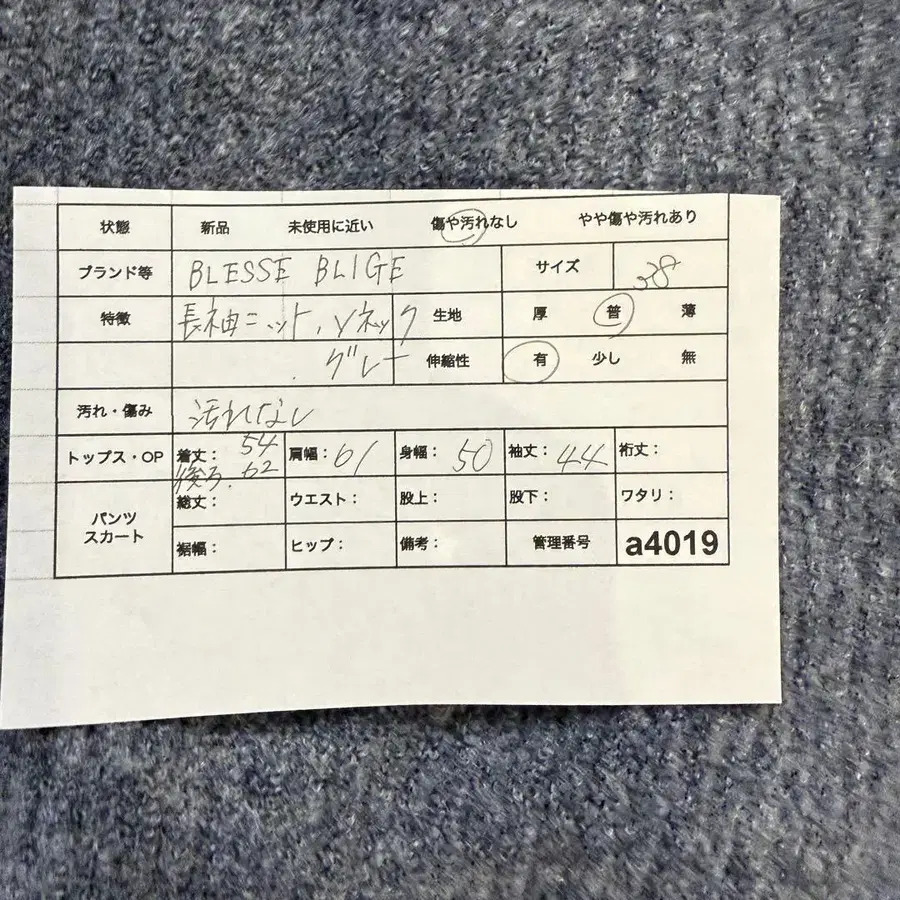 11번째 상품 이미지