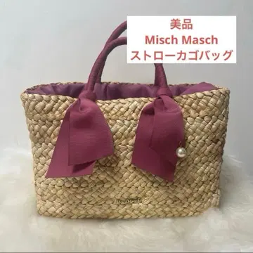 새상품급 Misch Masch 스트로우 카고백