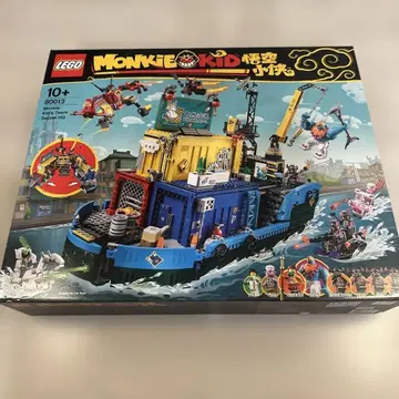 레고(LEGO) 몽키 키드 비밀 기지 80013