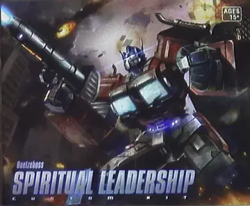 BEELZEBOSS UPGRADE PARTS SPIRITUAL LEADERSHIP