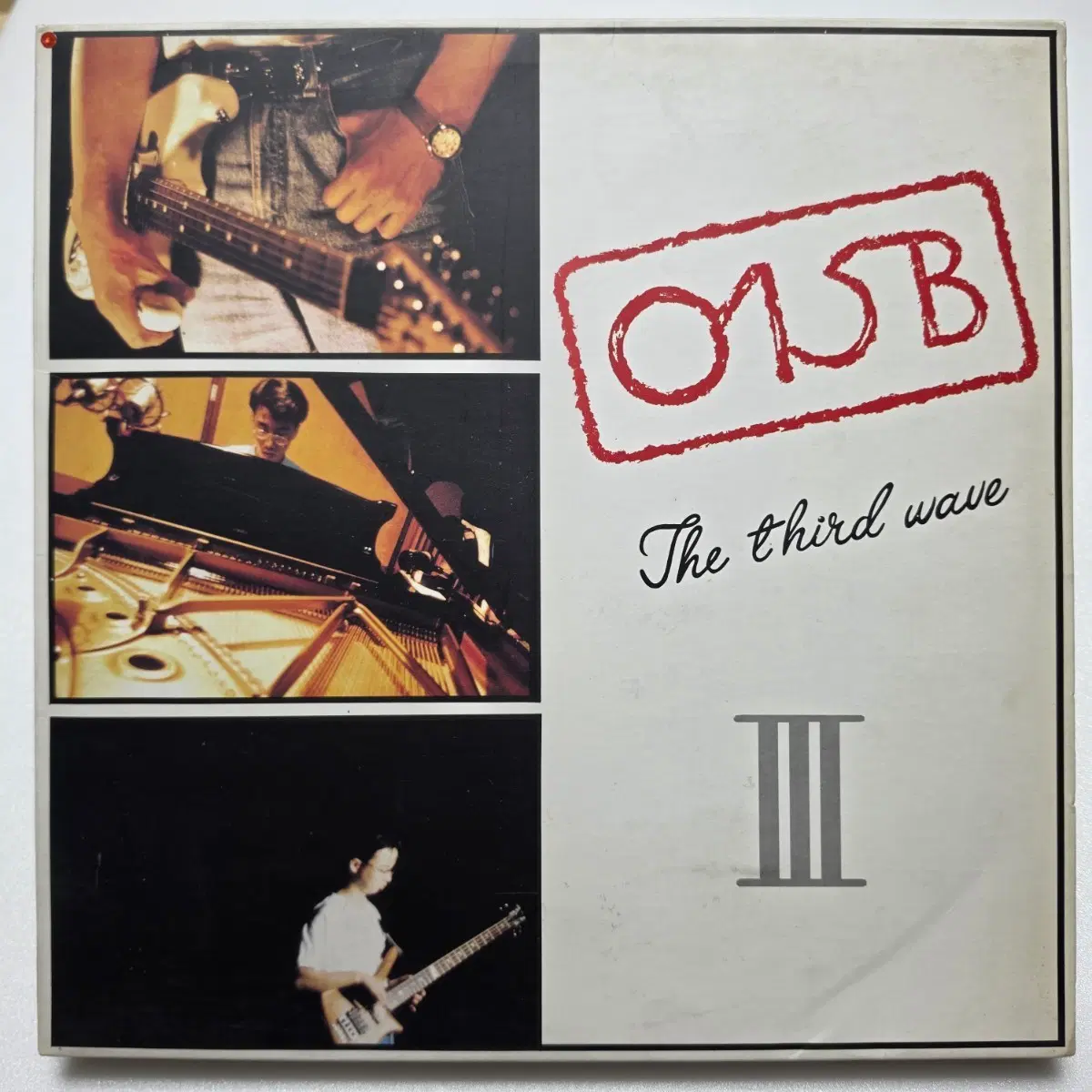 (LP) 공일오비 015B - The Third Wave