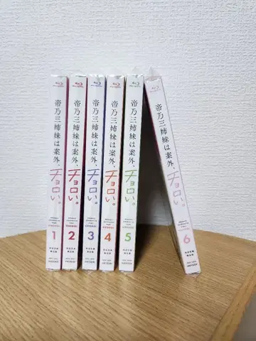 [미개봉 새상품] 테이노 삼자매는 의외로, 만만하다. Blu-ray 1~6권 전권 세트