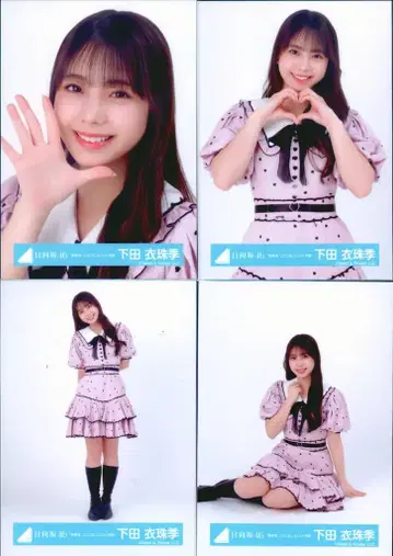 히나타자카46 5기생 LIVE 시모다 이즈키 [ 신참자 2025 ] 유닛 의상 B 컴프