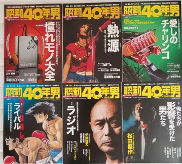 쇼와 40년 남자 34권 묶음 1 Vol.10 ~ Vol.43