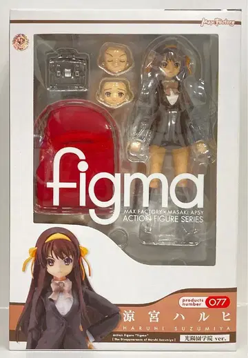 MAXFACTORY figma 스즈미야 하루히의 소실 스즈미야 하루히 코요엔 학원 ver 77