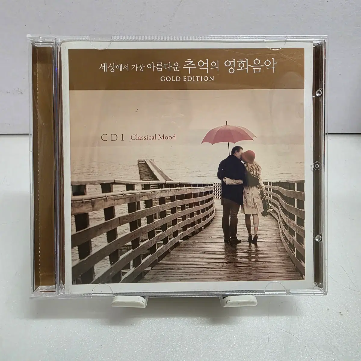 세상에서 가장 아름다운 추억의 영화음악 Gold Edition