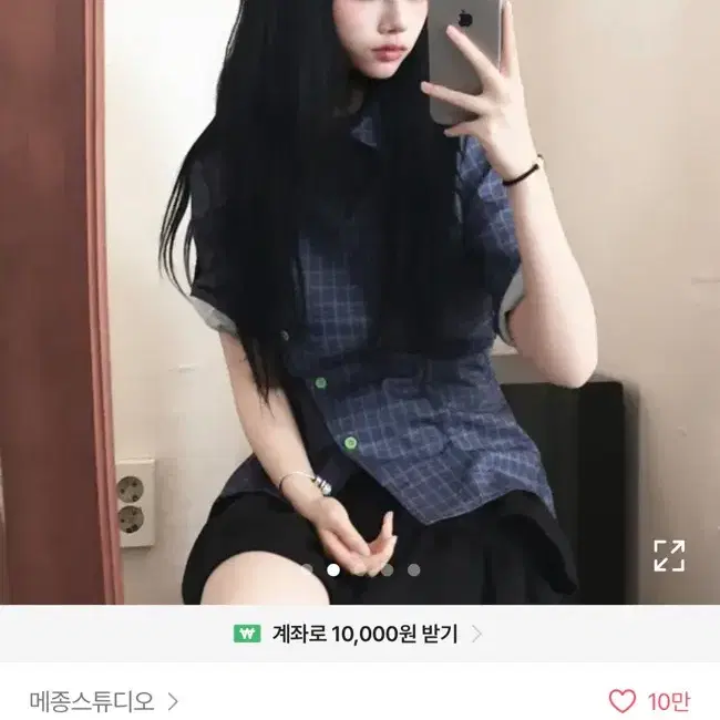 에이블리 아메카지룩 빈티지 사선 체크 그린 크롭 셔츠