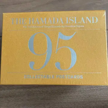 THE HAMADA ISLAND 95 엽서 세트